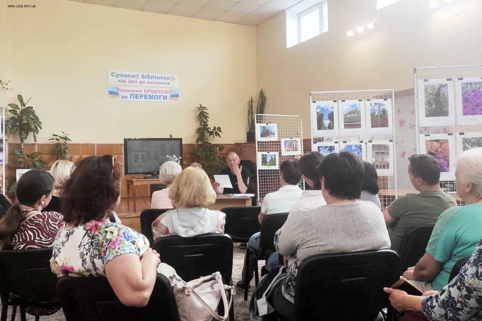 Презентація збірки Ігоря Байдака у ЦПБ.